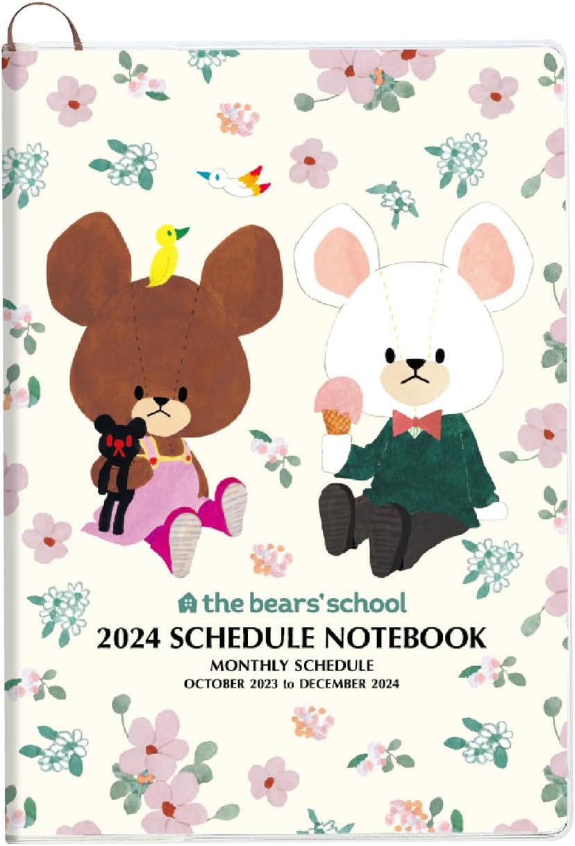 ❤️お値下げ❤️【訳あり】くまのがっこう　スケジュール帳2024　A6マンスリー くまのがっこうスケジュール帳の通販 | 手帳の価格比較ならビカム